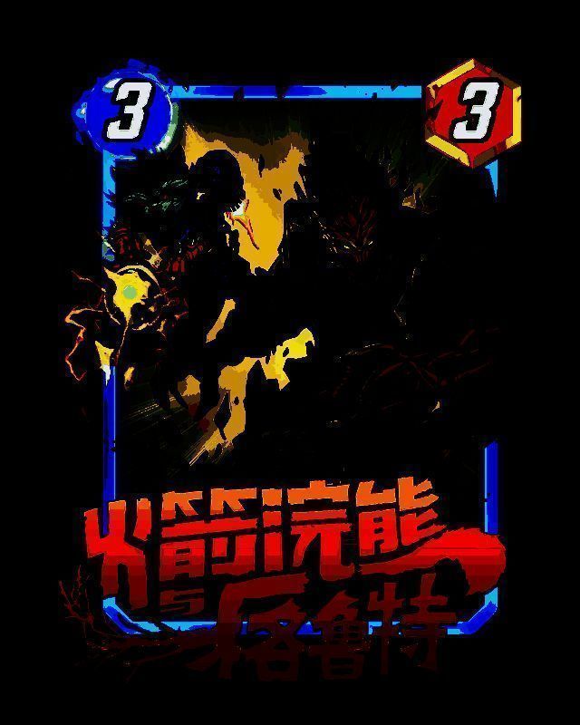 卡牌技能动效与实战演示截图