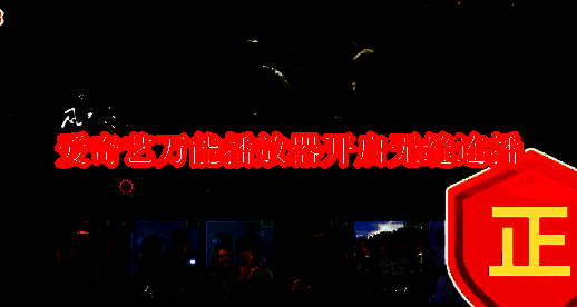 爱奇艺万能播放器界面展示