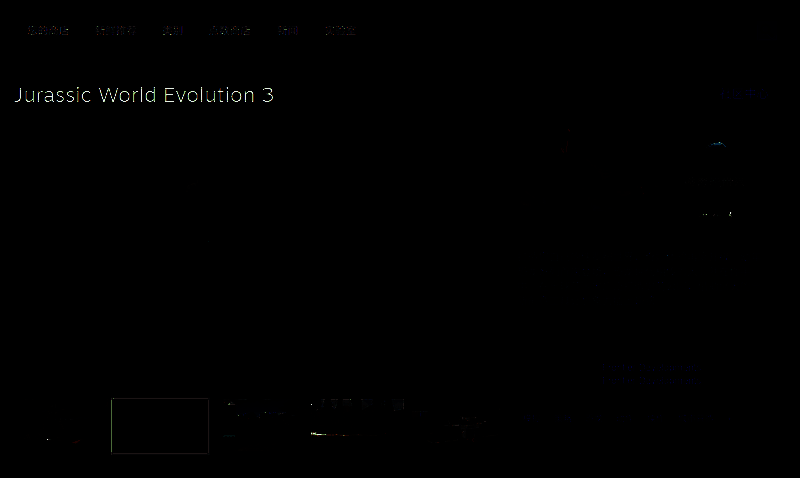 《侏罗纪世界：进化3》Steam商店页面截图，显示游戏价格与简介