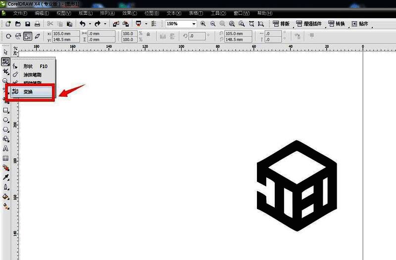 变换工具选项在属性栏中的具体位置标注图