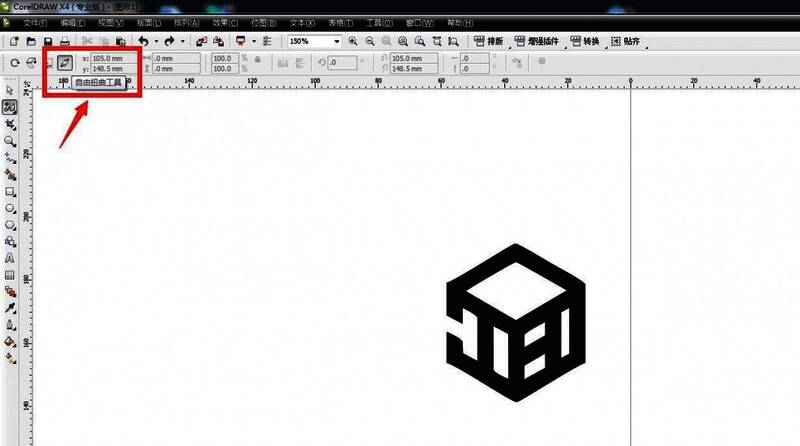 自由扭曲工具参数设置界面特写展示