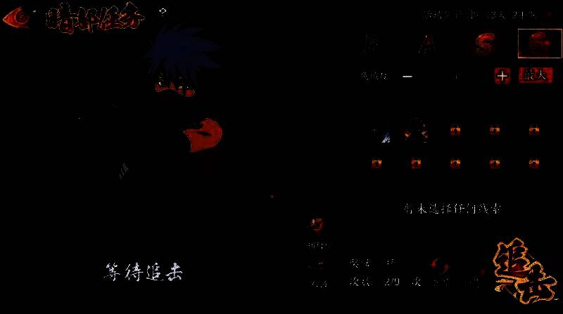 暗部补给商店界面，展示可兑换的特训忍具列表