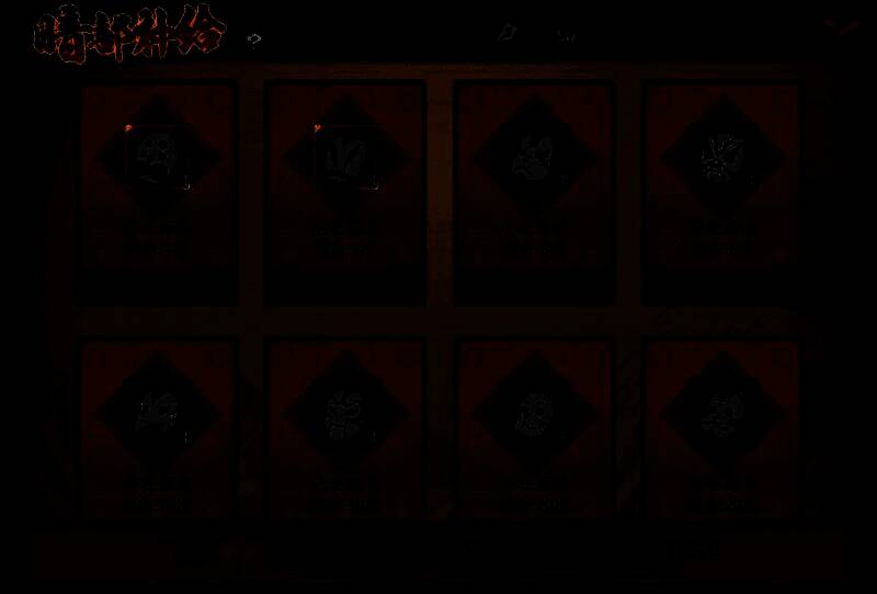 奈良鹿丸忍界大战形态与佐井忍界大战形态协同作战画面