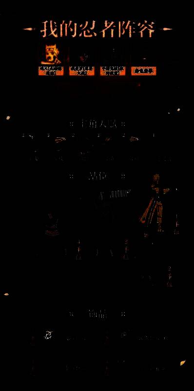 游戏内战斗场景截图，展示角色技能释放与配合