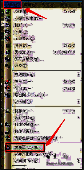 打印设置窗口界面截图，显示打印机选项已选为‘Adobe PDF’