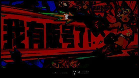 《命运扳机》最新宣传画面，角色与场景精致细腻，整体风格充满未来科技感与日系二次元元素