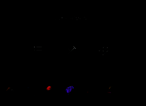 闪电权杖第五阶段改造界面，显示共鸣矩阵激活状态