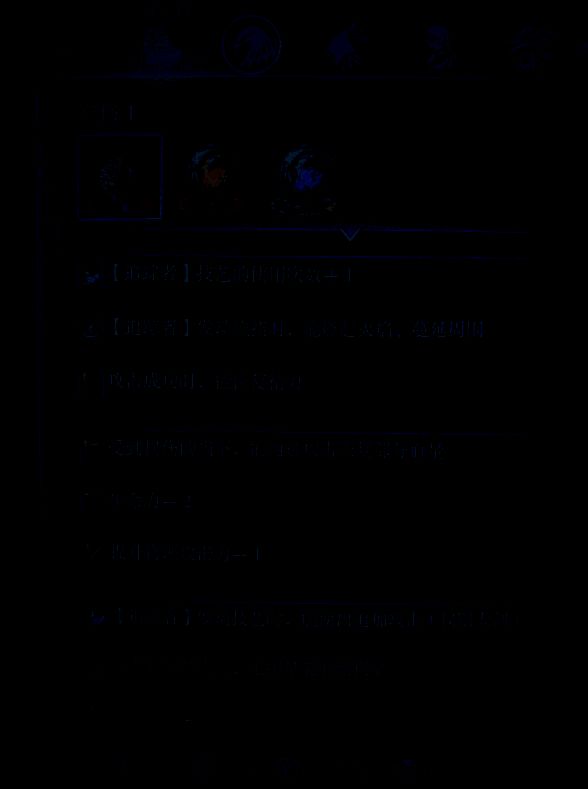 追踪者职业战斗场景，角色使用双大剑进行强力跳劈攻击