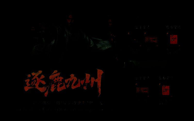 周年庆新服宣传图展示豪华礼包与限量周边奖励内容