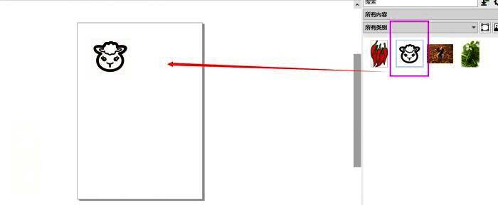 CorelDRAW中使用的小羊图案示意图