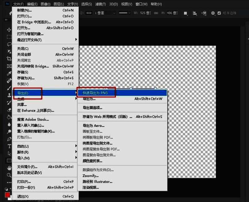Photo Shop中正在绘制图形的画面，光标位于画布上方