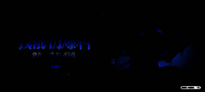 路奇与路飞「司法岛」技能动效展示，猎豹形态与二档状态对比鲜明