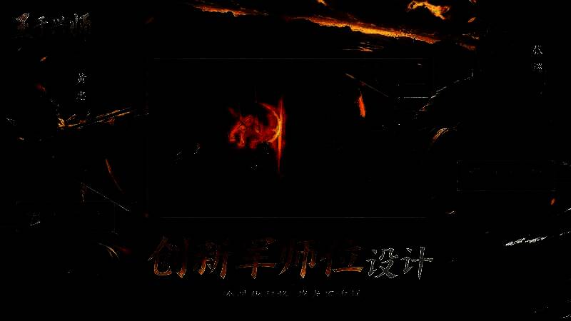 将领编组界面，显示不同军师技能效果图标与描述信息