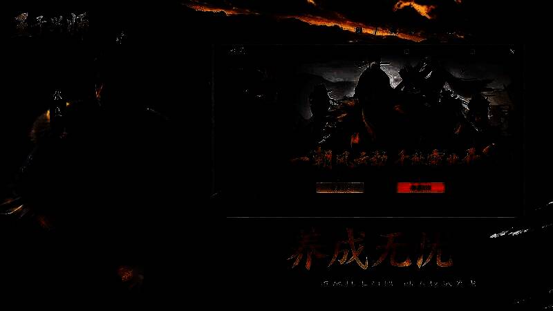 抽卡概率说明界面，展示各星级将领抽取几率与保底机制