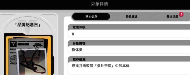 一张废弃胶卷漂浮半空，周围环绕着模糊的照片残影