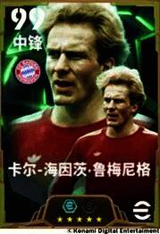 鲁梅尼格身穿拜仁球衣在比赛中带球突破的高光时刻