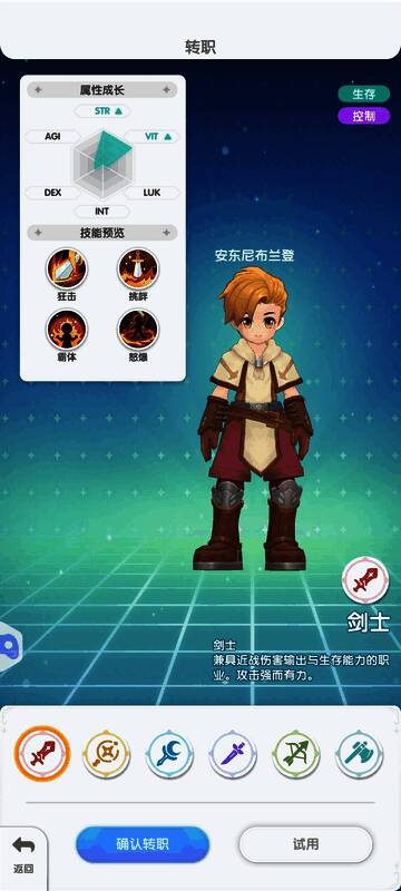 骑士职业战斗场景展示，角色手持巨剑施展技能特效