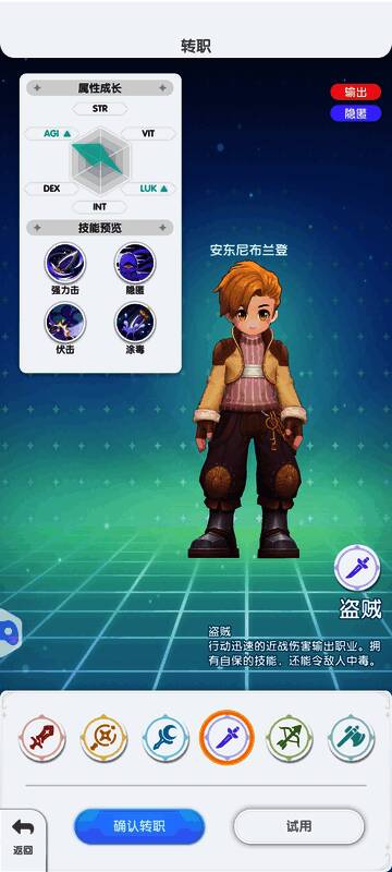 刺客潜行状态下发动突袭，匕首寒光闪烁直取敌将要害