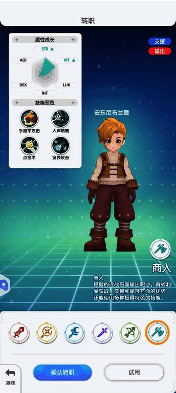 神工匠操控机械装置进行锻造，火花四溅场面震撼