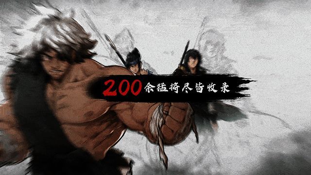 游戏内角色互动画面，两位武将在庭院中对话交流