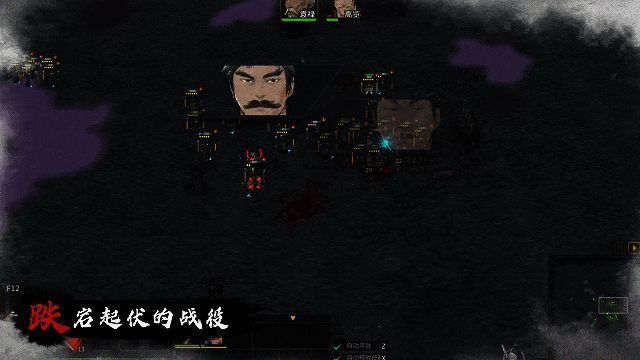 战斗胜利动画，主角高举武器庆祝胜利