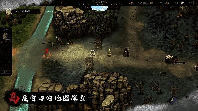 玩家在城镇中执行任务，与NPC进行互动