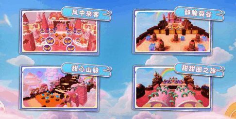 新主题关卡地图预览，展示‘甜甜圈之旅’赛道结构与互动机关特效