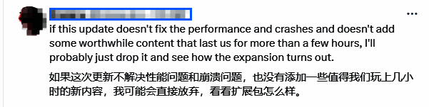 玩家在社交平台上发表意见，表达对更新的期待与不满
