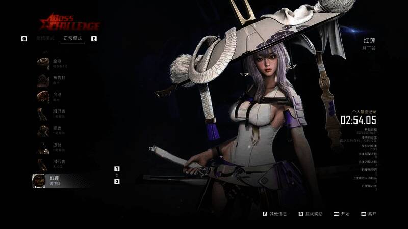 红莲发动分身攻击，画面中呈现多个红色残影