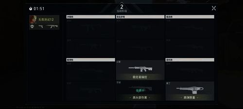 游戏实机画面展示，呈现激烈的枪战对局场景