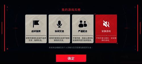 游戏大厅界面展示，突出了多人组队与互动功能