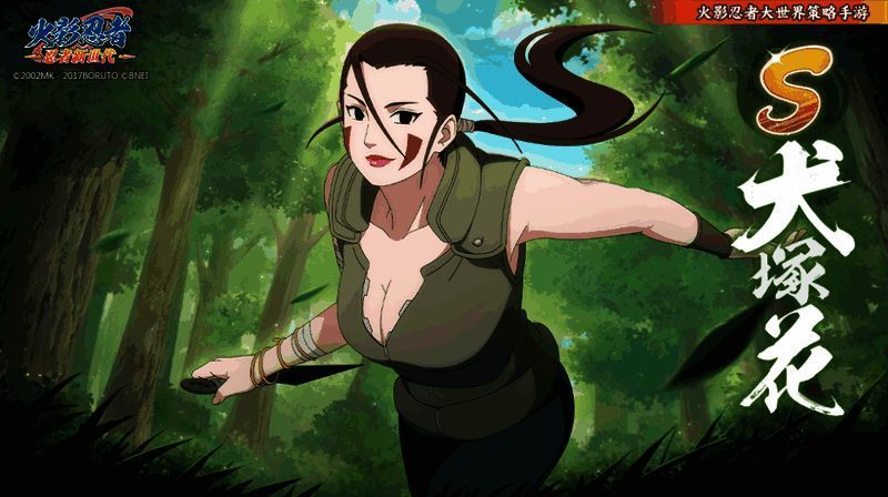 犬塚花角色立绘，脸上有红色倒三角纹路，神情冷静