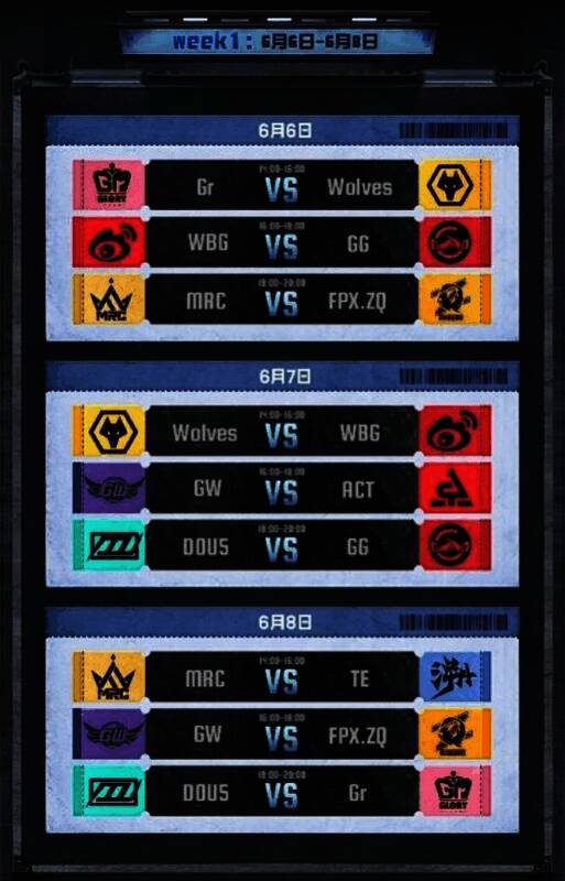 第五人格2025IVL夏季赛首战宣传图，Gr与成都Wolves战队LOGO对峙