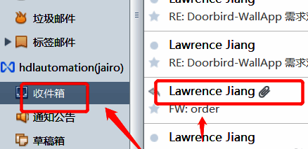 FoxMail主页界面截图，左侧为邮箱目录列表