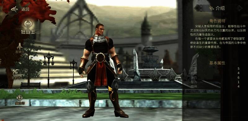 狂战士挥舞巨斧发动地裂斩，地面爆裂出红色冲击波