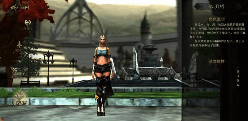 魔法师释放冰封领域，敌人被寒冰封锁无法动弹