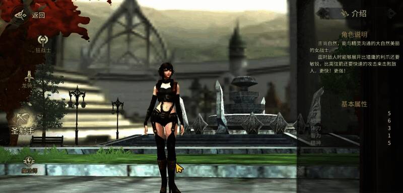 圣射手使用闪烁射击穿梭战场，箭矢划出绿色轨迹