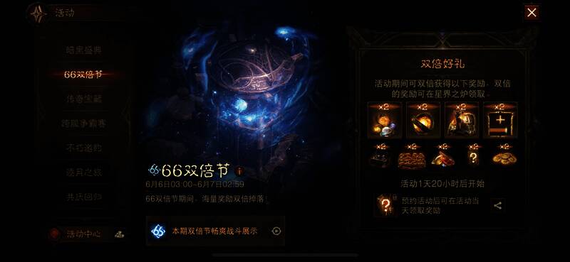 极速充能特效炸裂，角色释放神威技时全场闪光