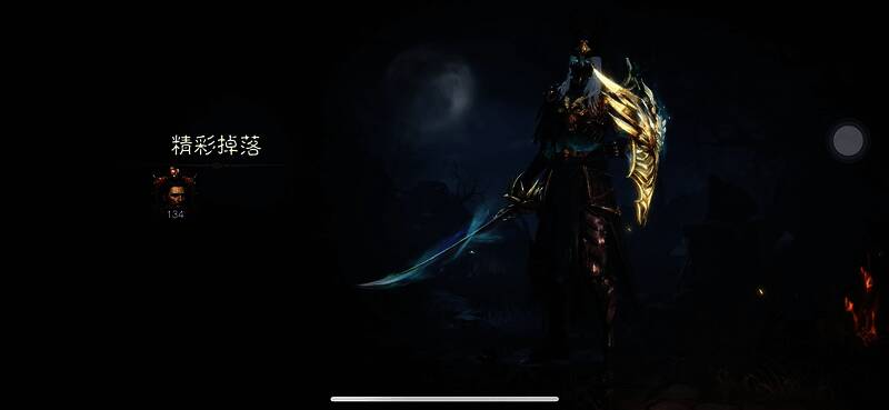 玩家在不朽秘境中收获大量传奇宝石，屏幕闪耀金光