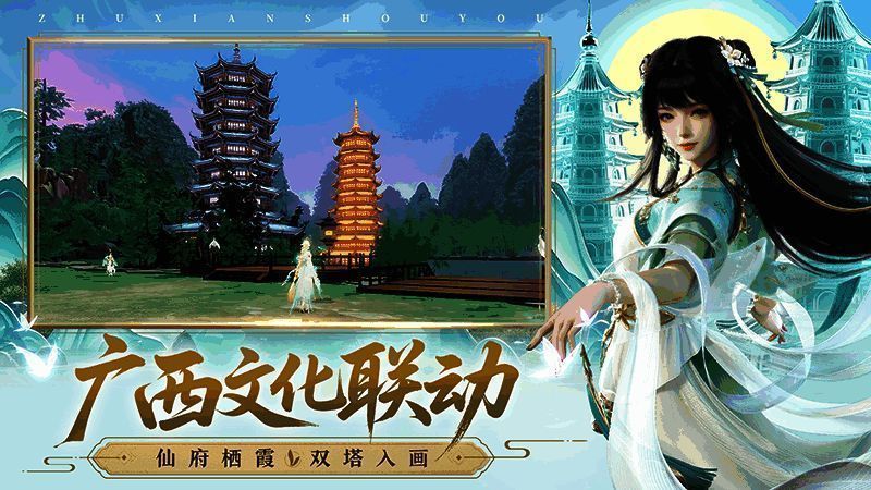 诛仙号主题轻舟停靠在桂林两江四湖景区，古风设计引人注目