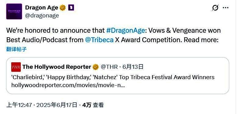 播客制作人约翰·埃普勒的工作照，背景为BioWare标志性的办公环境