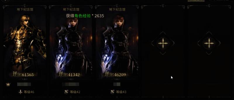 奇迹世界起源五人标准阵容界面展示，角色各具特色