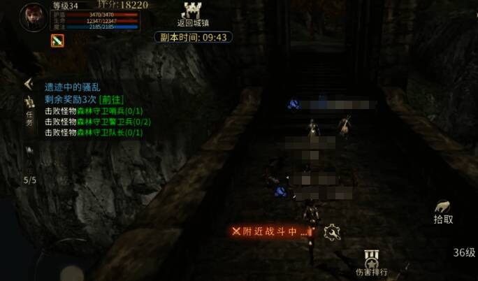 魔法师施展强力法术，画面特效绚丽，敌人成片倒下