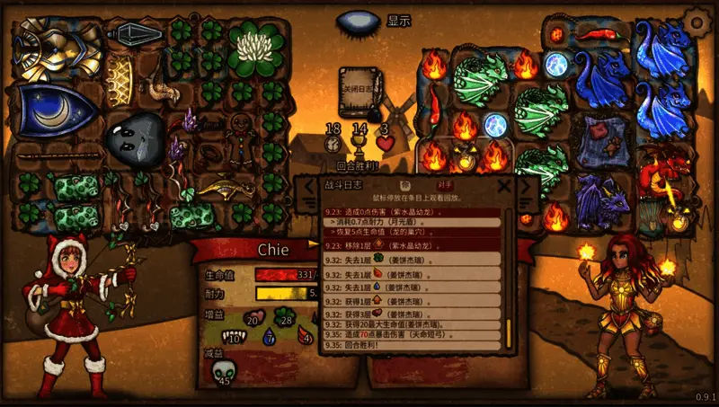 实战构筑变化图示，展示不同装备组合下的布局方案