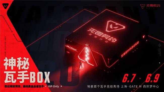 活动现场设有大型电子屏幕播放赛事实况，增强观众互动感