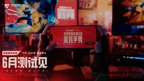 游戏官网已开放预约通道，玩家可通过多种方式获取测试资格