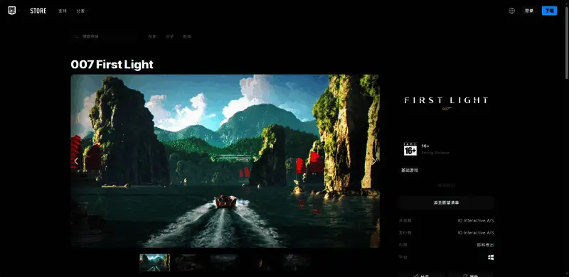 游戏内实机画面截图，展现主角在昏暗环境中潜行的场景