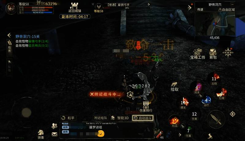 玩家组队进行命运回廊副本，角色各司其职配合默契