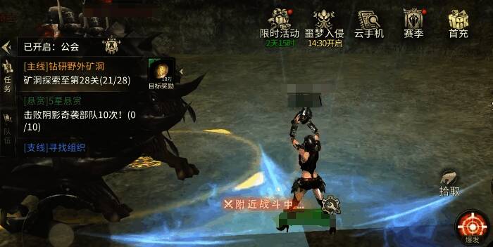 玩家成功击败世界BOSS后获得四件套装备，激活全屏AOE技能