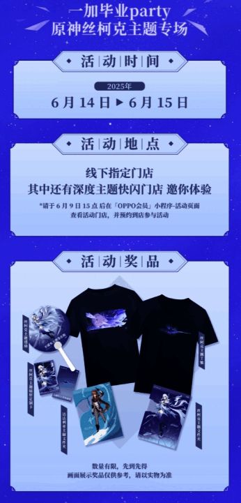 丝柯克与达达利亚联名文件夹设计图，展现师徒关系的象征元素